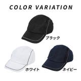 メッシュ スポーツ キャップ | PROVENCE | 詳細画像2