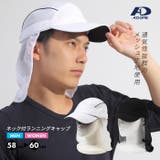 新入荷 メッシュ スポーツ | PROVENCE | 詳細画像1