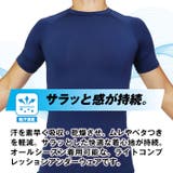 ライト コンプレッションアンダーウェア インナー | PROVENCE | 詳細画像4
