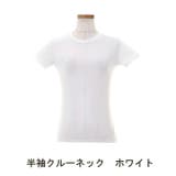 【D】ホワイト(半袖クルーネック) | 上下別売 ストレッチ シャツ | PROVENCE