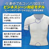 コンプレッション インナー メンズ | PROVENCE | 詳細画像6