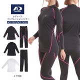 上下別売 長袖 ストレッチ | PROVENCE | 詳細画像1