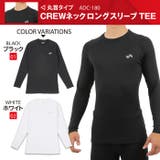 コンプレッションインナー メンズ A | PROVENCE | 詳細画像6