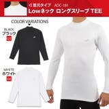 コンプレッションインナー メンズ A | PROVENCE | 詳細画像7