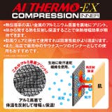 エイアイサーモ EXコンプレッションインナー メンズ | PROVENCE | 詳細画像4