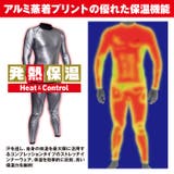 エイアイサーモ EXコンプレッションインナー メンズ | PROVENCE | 詳細画像5