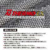 エイアイサーモ EXコンプレッションインナー メンズ | PROVENCE | 詳細画像11
