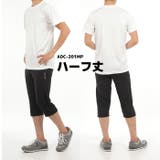 メンズ ランニング パンツ | PROVENCE | 詳細画像7
