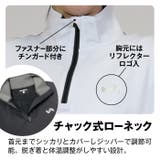 エーディーワン 発熱 保温 | PROVENCE | 詳細画像6