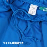 ジュニア ジャージ パンツ | PROVENCE | 詳細画像4