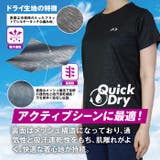 クイックドライ Tシャツ 半袖 | PROVENCE | 詳細画像2 