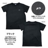 クイックドライ Tシャツ 半袖 | PROVENCE | 詳細画像6 