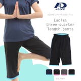 スポーツ レディース ハーフパンツ | PROVENCE | 詳細画像4 