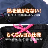 レディース 裏フリース パンツ | PROVENCE | 詳細画像5 