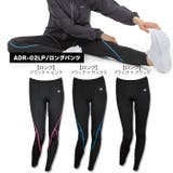 スパッツ レディース ストレッチ | PROVENCE | 詳細画像3 