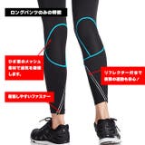 スパッツ レディース ストレッチ | PROVENCE | 詳細画像4 