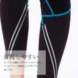 スパッツ レディース ストレッチ | PROVENCE | 詳細画像9 