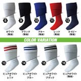 サッカーソックス フットサル ライン入り | PROVENCE | 詳細画像3