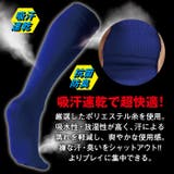 サッカーソックス フットサル ライン入り | PROVENCE | 詳細画像6
