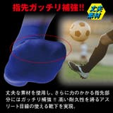 サッカーソックス フットサル ライン入り | PROVENCE | 詳細画像7