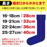 サッカーソックス フットサル ライン入り | PROVENCE | 詳細画像9