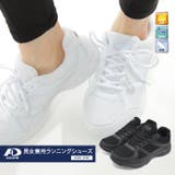 ランニングシューズ スポーツ メンズ | PROVENCE | 詳細画像1