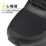 ランニングシューズ スポーツ メンズ | PROVENCE | 詳細画像6