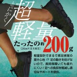 ランニングシューズ スポーツ メンズ | PROVENCE | 詳細画像14 
