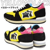 アトランティックスターズ レディース スニーカー | PROVENCE | 詳細画像11 