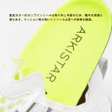 ARKISTAR アーキスター JET | PROVENCE | 詳細画像10