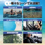 マリンシューズ 水陸両用 アクアシューズ | PROVENCE | 詳細画像5
