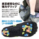 マリンシューズ 水陸両用 アクアシューズ | PROVENCE | 詳細画像8