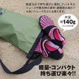 マリンシューズ 水陸両用 アクアシューズ | PROVENCE | 詳細画像12