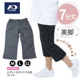 ヨガパンツ ゆったり レディース | PROVENCE | 詳細画像1