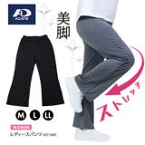 ヨガパンツ ゆったり レディース | PROVENCE | 詳細画像1