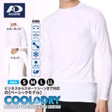 コンプレッション インナー メンズ | PROVENCE | 詳細画像1