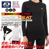 コンプレッションインナー レディース A | PROVENCE | 詳細画像1 