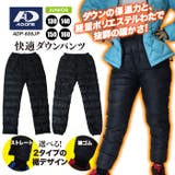 ジュニア キッズ 子供 | PROVENCE | 詳細画像1 