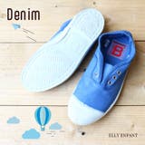 ベンシモン ジュニア キッズ | PROVENCE | 詳細画像4 