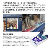 ベンシモン ジュニア キッズ | PROVENCE | 詳細画像10 