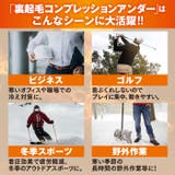 ドッグショット メンズ 暖かい | PROVENCE | 詳細画像6