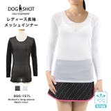 メッシュ スポーツインナー 通気性抜群 | PROVENCE | 詳細画像1 