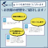 メッシュ インナー 通気性抜群 | PROVENCE | 詳細画像7