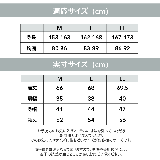 メッシュ インナー 通気性抜群 | PROVENCE | 詳細画像6
