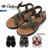 チュバスコ CHUBASCO 正規取扱店 | PROVENCE | 詳細画像1