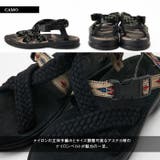 チュバスコ CHUBASCO 正規取扱店 | PROVENCE | 詳細画像6