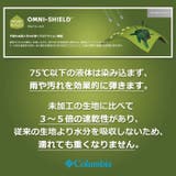 コロンビア Pacific Ridge | PROVENCE | 詳細画像12 