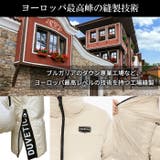 デュベティカ ダウン メンズ | PROVENCE | 詳細画像9 