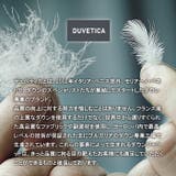 デュベティカ ティマ フーデッド | PROVENCE | 詳細画像2