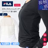 フィラ レディース FILA | PROVENCE | 詳細画像1